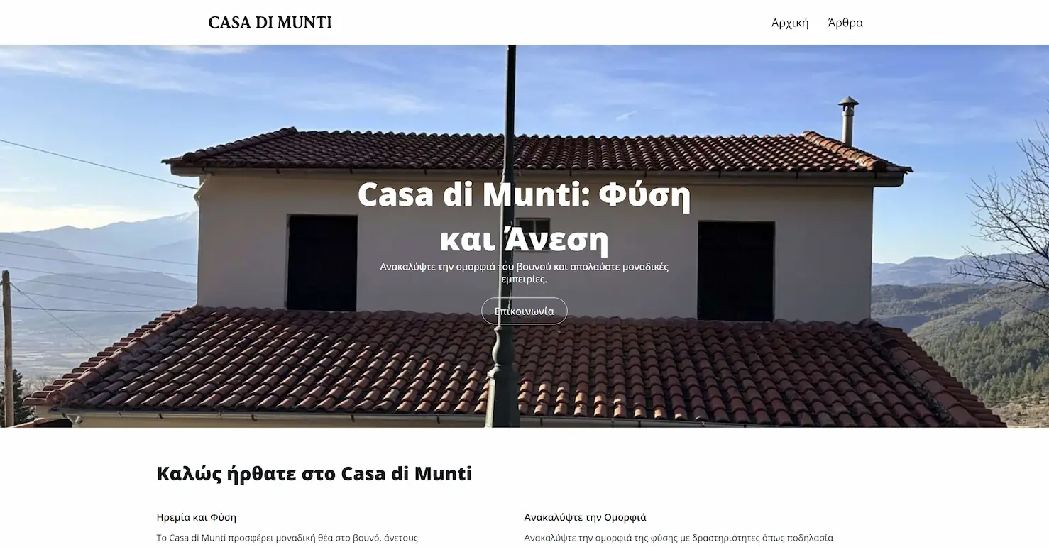 Casadimunti
