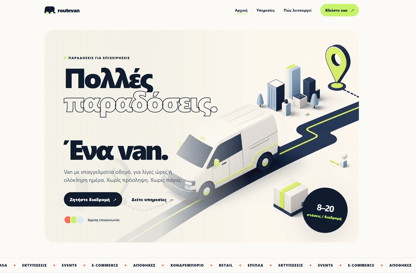 RouteVan website